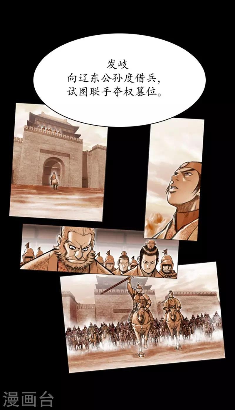 第109话