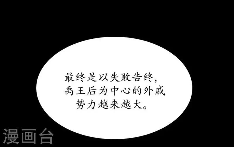 第109话