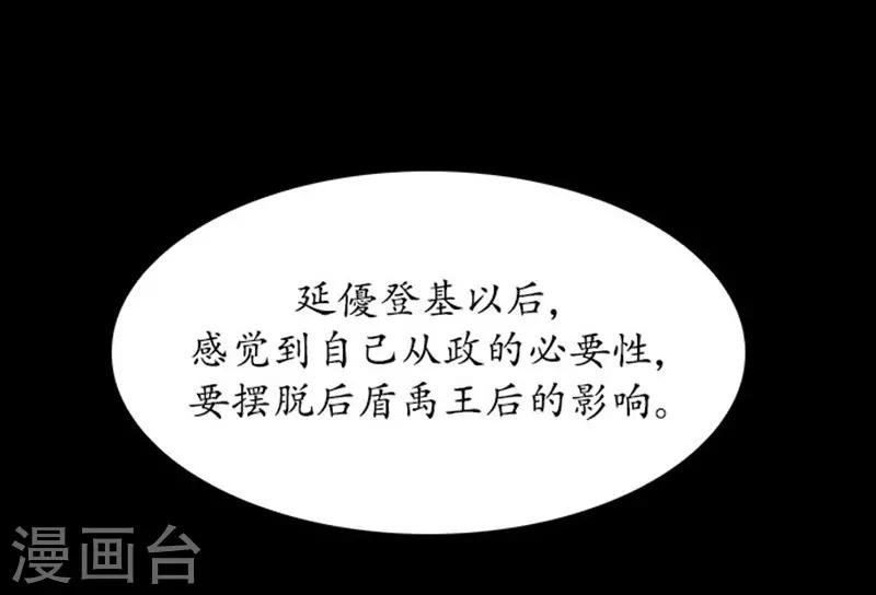 第109话