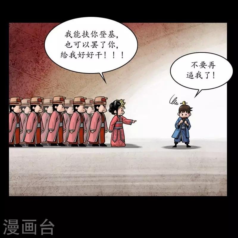 第109话