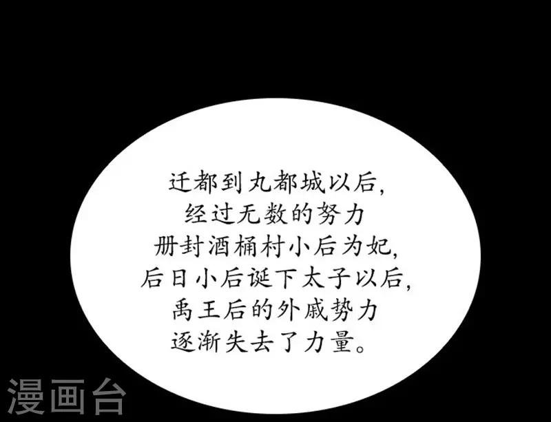 第109话
