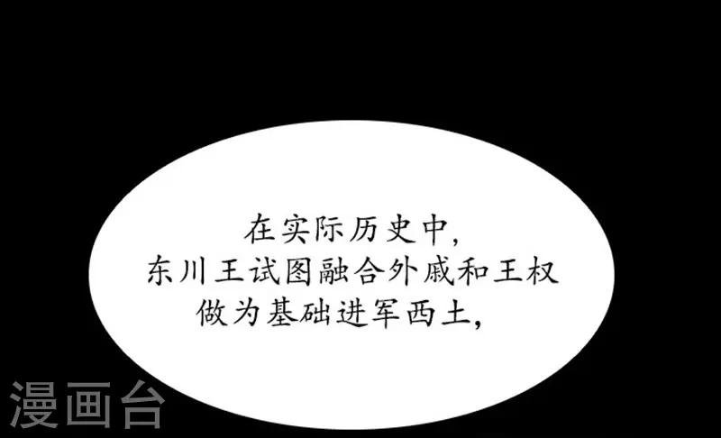 第109话