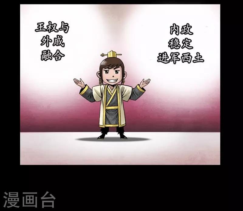 第109话