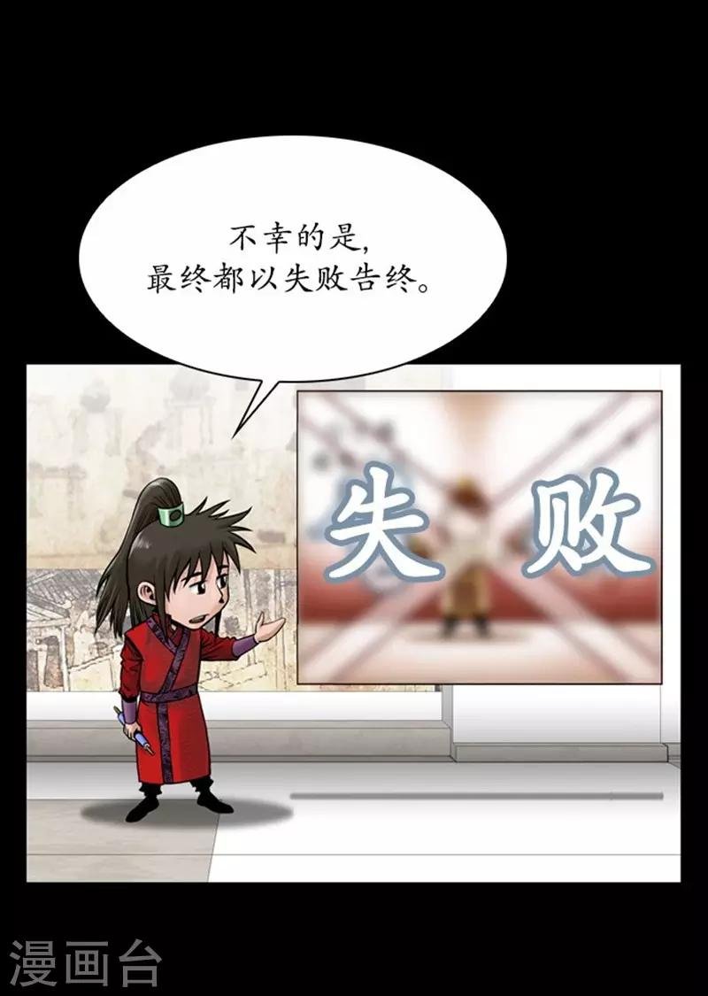 第109话