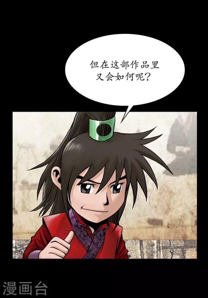第109话
