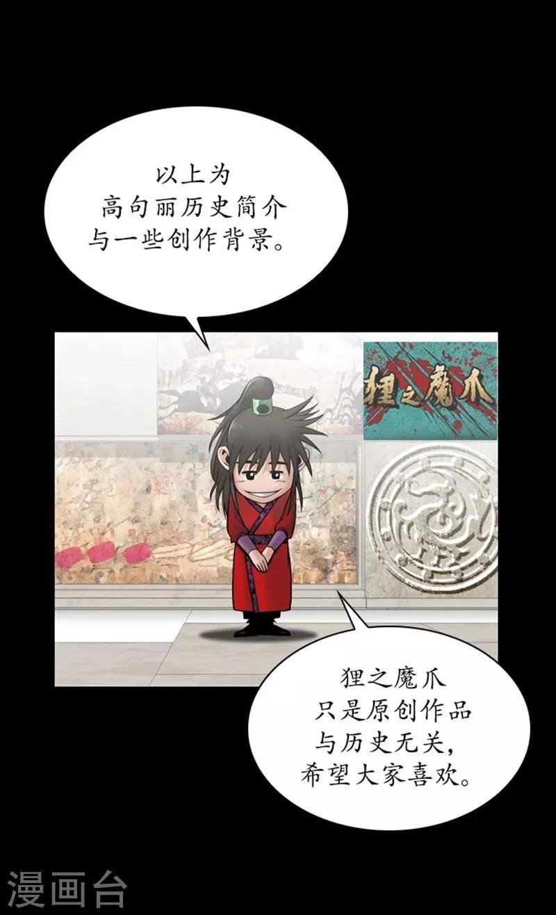 第109话