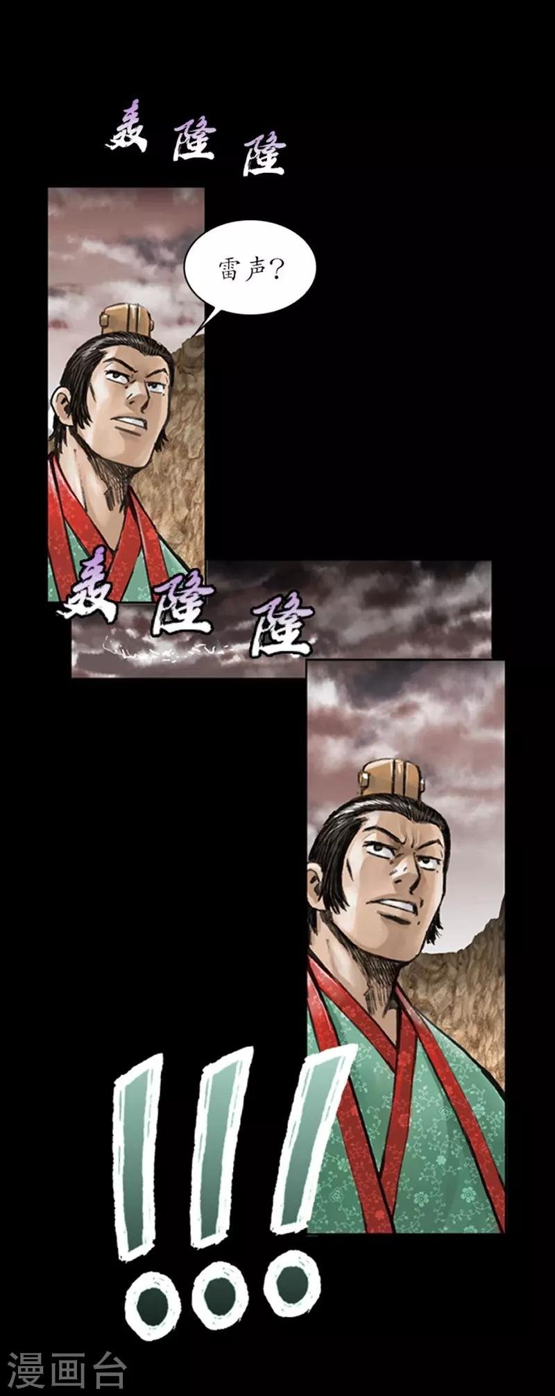 第11话