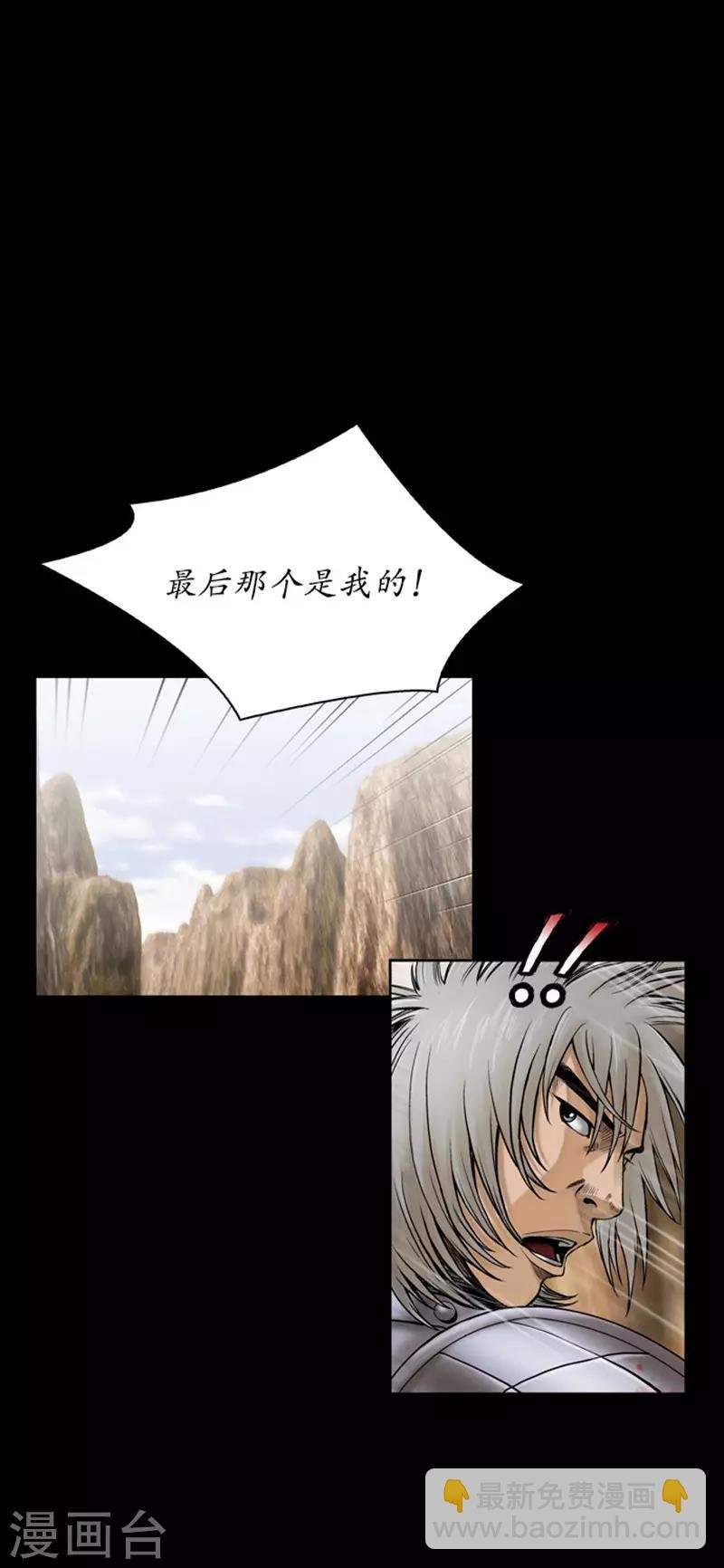 第110话