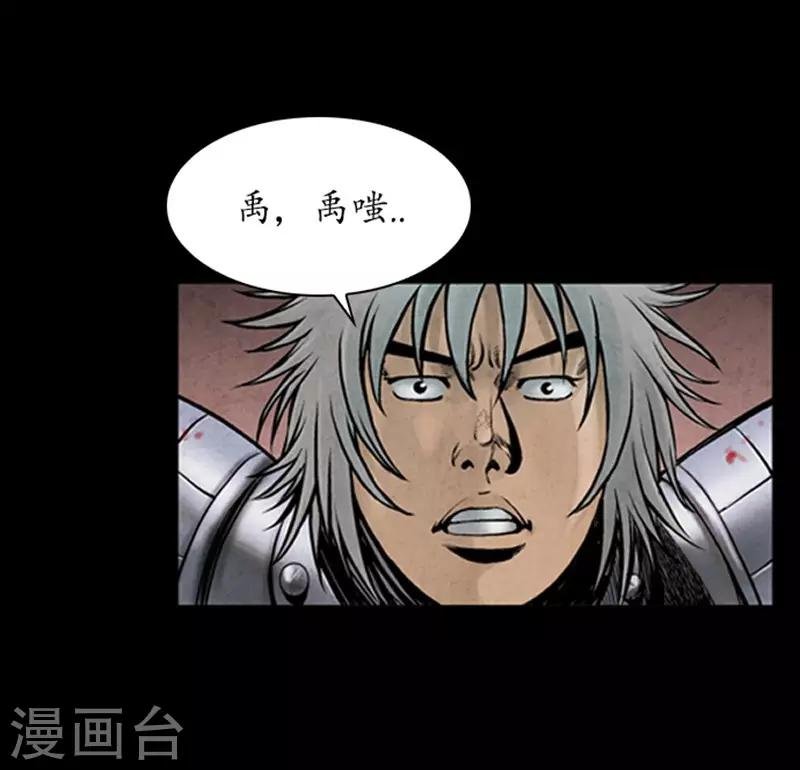 第110话