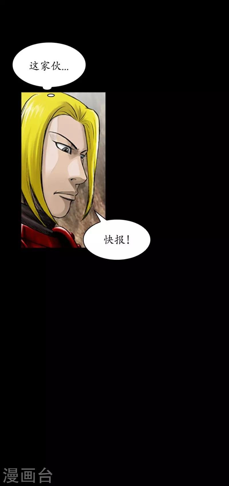 第110话