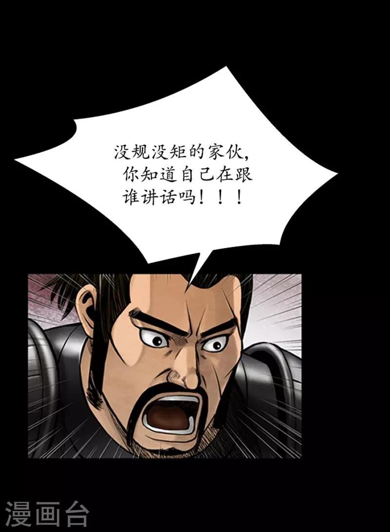 第110话