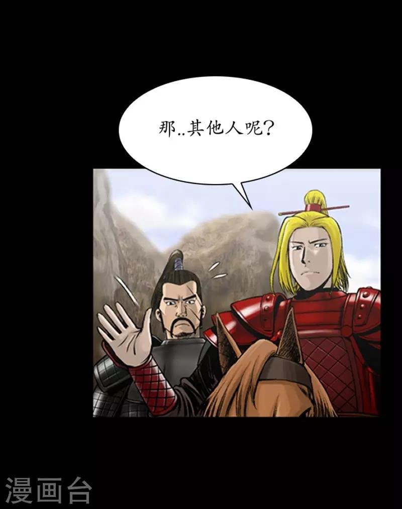 第110话