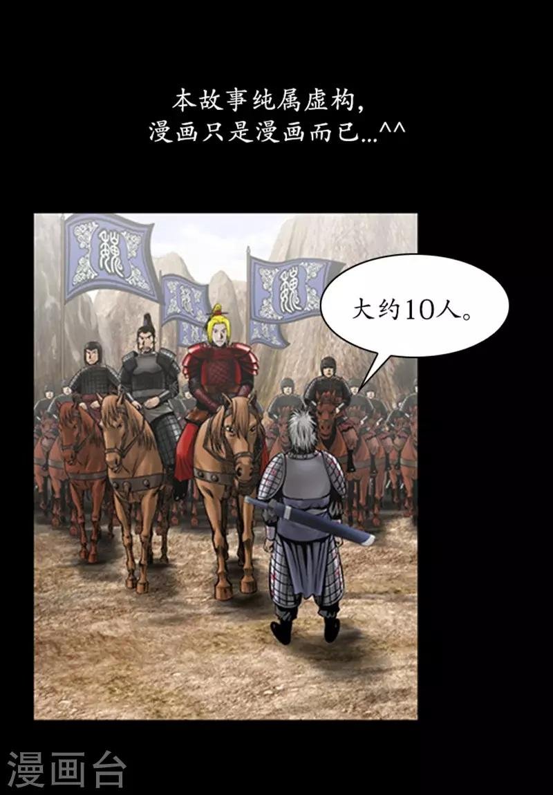 第110话