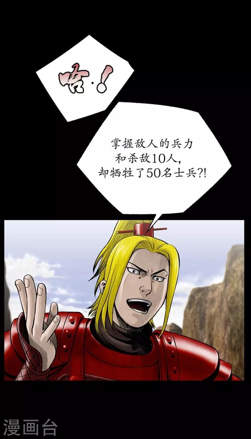 第110话