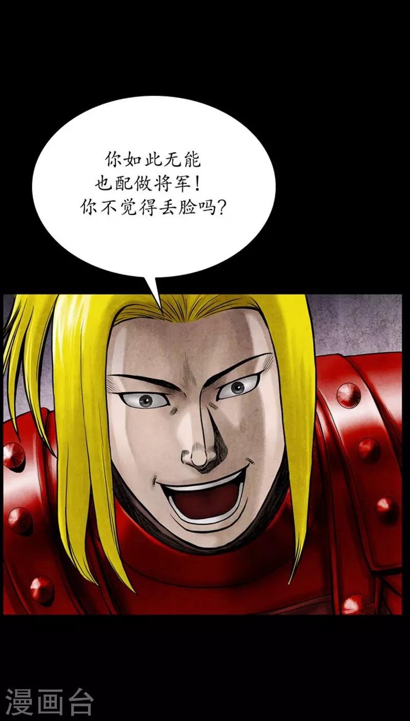 第110话
