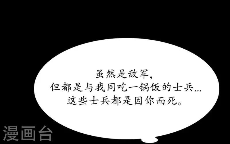 第110话