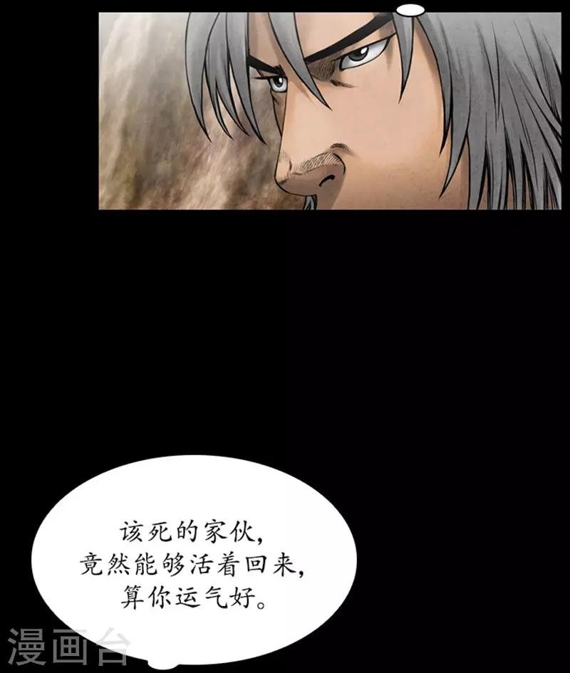第110话