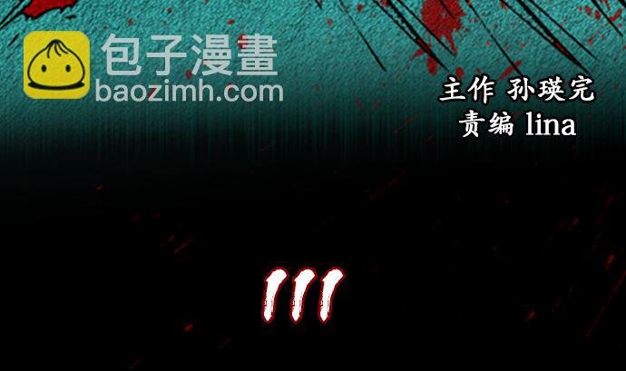 第111话