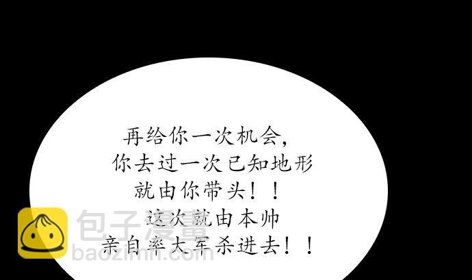 第111话