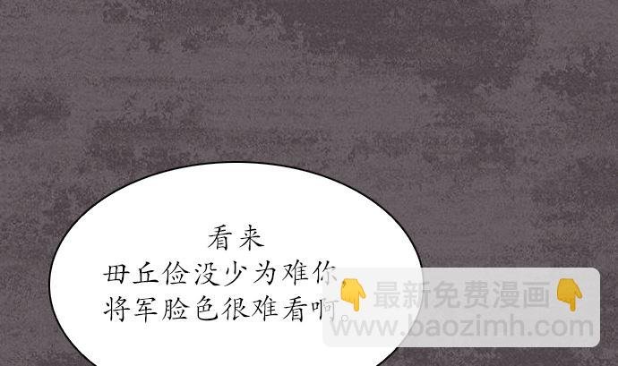 第111话