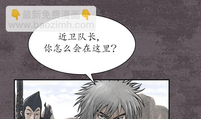 第111话