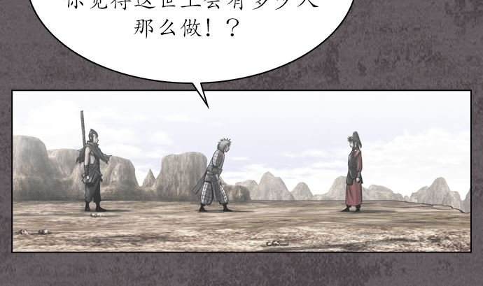 第111话