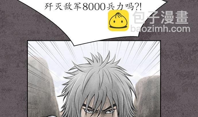 第111话