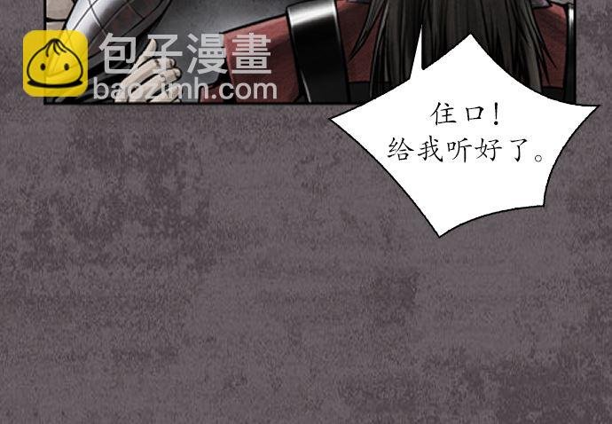 第111话