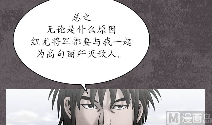 第112话