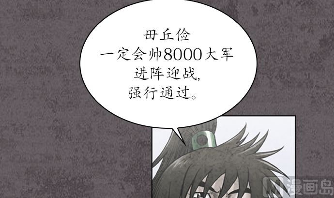 第112话