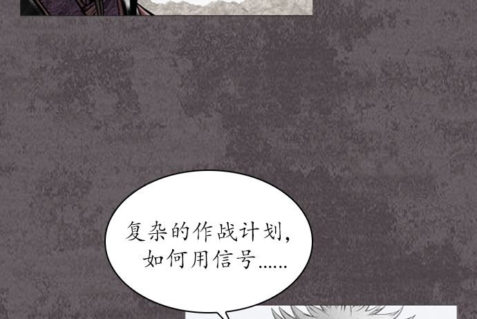第112话