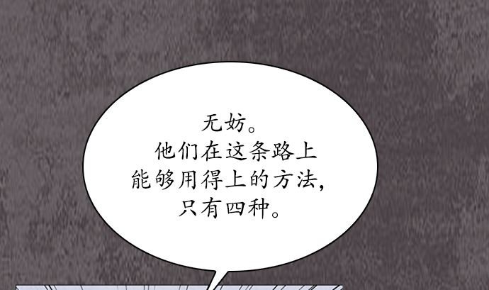 第112话