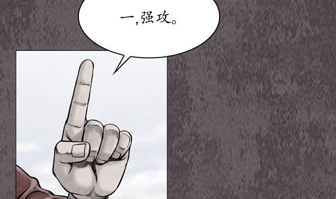 第112话