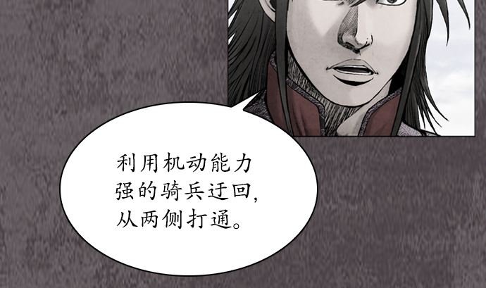 第112话