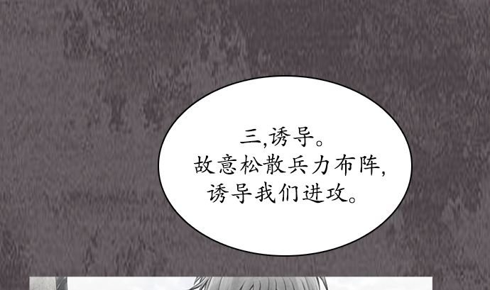 第112话