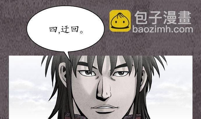 第112话