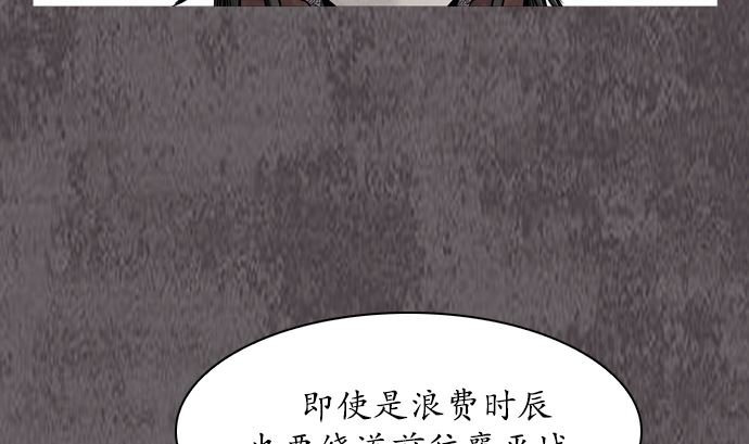 第112话
