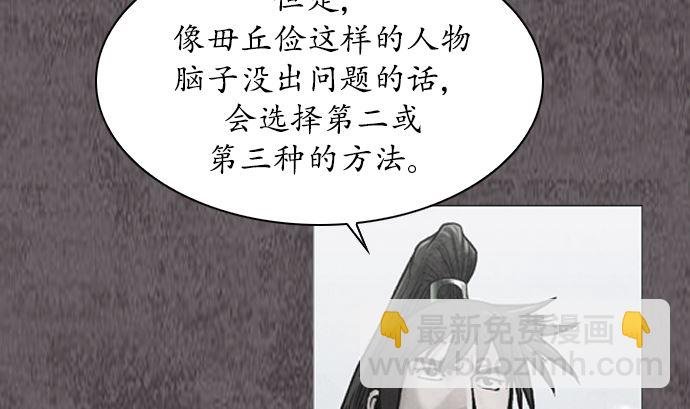 第112话