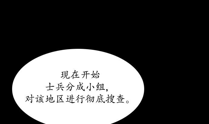 第112话