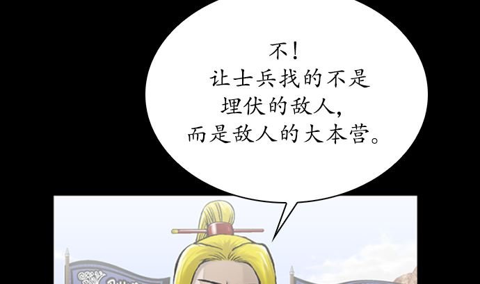 第112话