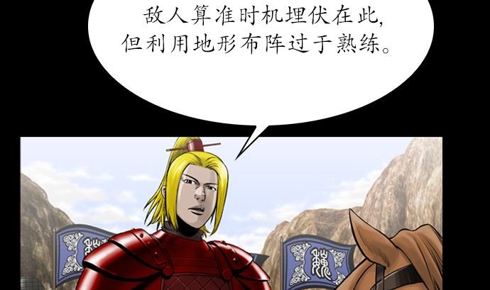第113话