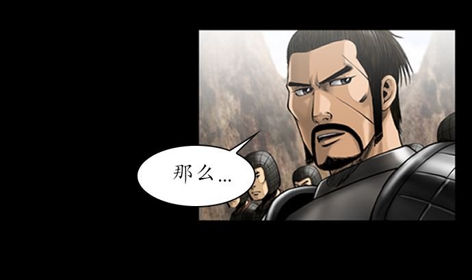 第113话