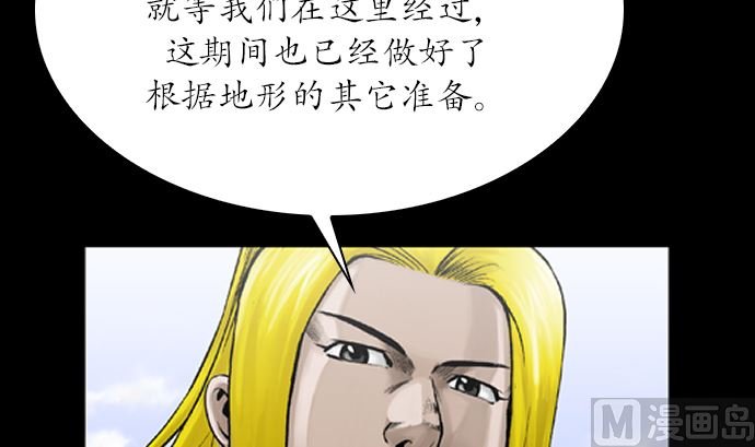 第113话