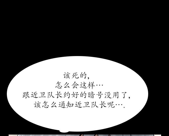 第113话