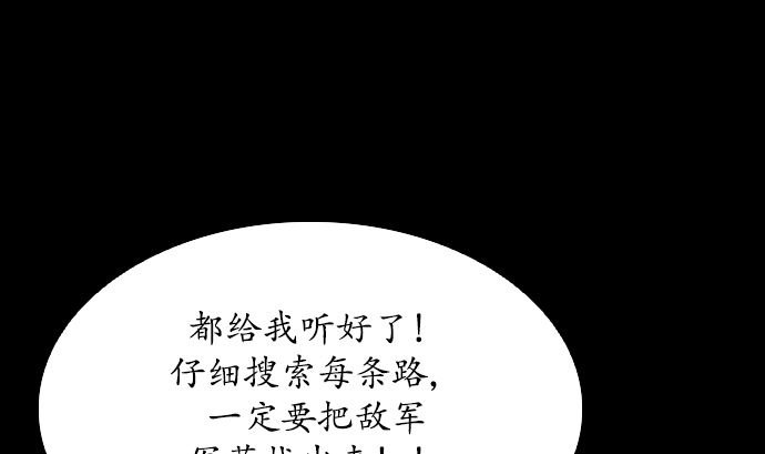 第113话