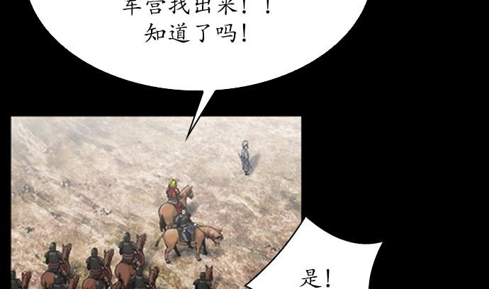 第113话