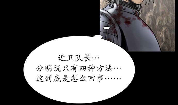 第113话