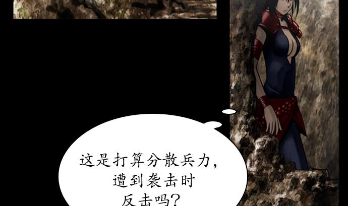 第113话