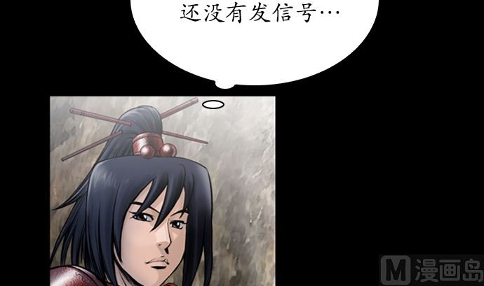 第113话