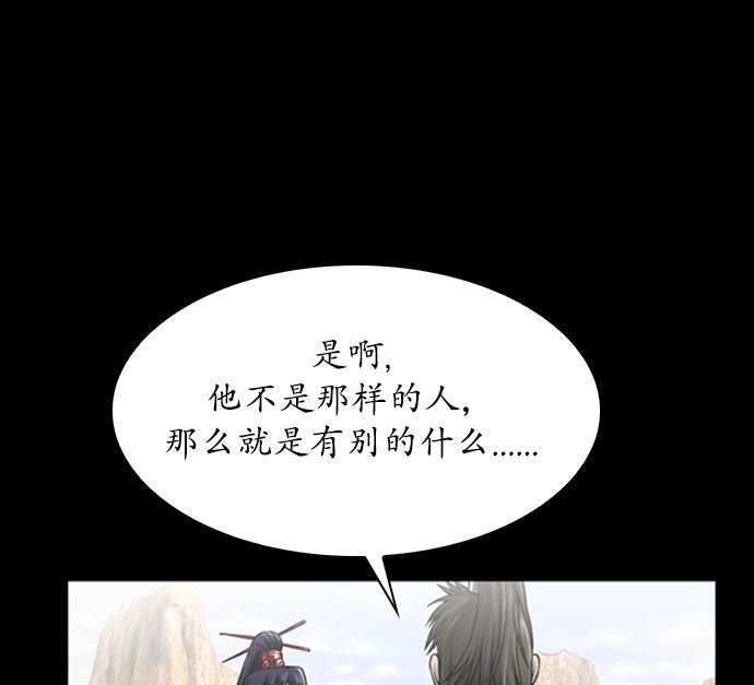 第113话